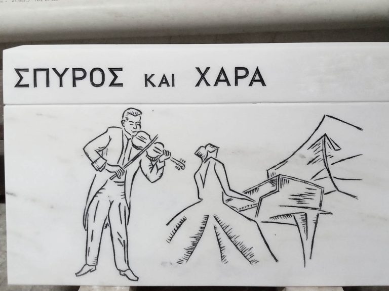 μαρμάρινα ανάγλυφα, μαρμάρινα εκκλησιαστικά, μαρμάρινα μνημεία, μαρμάρινα διακοσμητικά, μαρμάρινες βρύσες, σκαλιστά σε μάρμαρο, εργαστήριο μαρμαρογλυπτικής