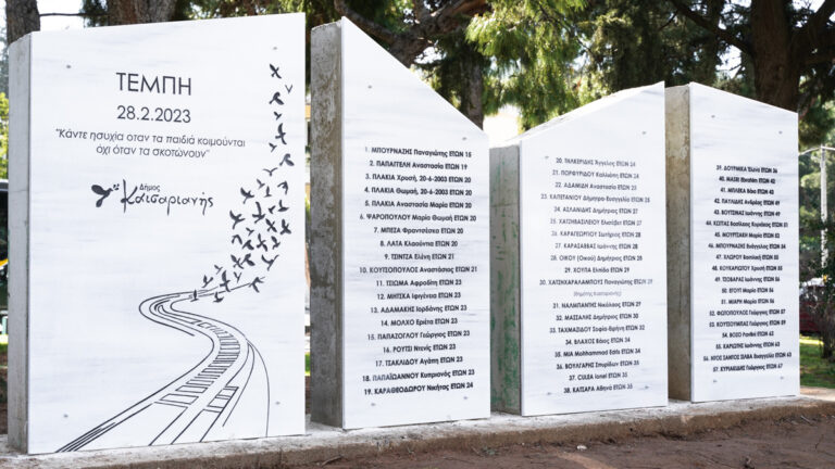 μαρμάρινο μνημείο με σκαλιστά γράμματα χειροποίητα. Τοποθετήθηκε σπό Δήμο Καισαριανής, αφιερωμένο στους νεκρούς των Τεμπών.