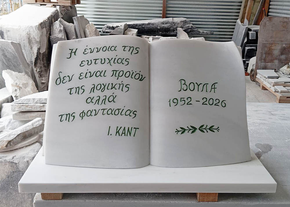 μαρμάρινο βιβλίο για ταφικό μνημείο