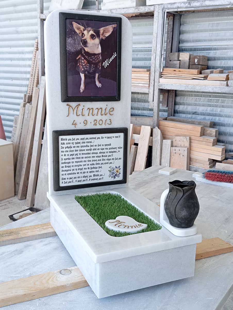 Ταφικό μνημείο για κατοικίδιο σκύλο